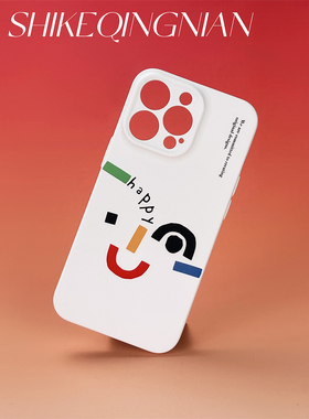 快樂宣言 iphone16pro高级手机壳2024新款搞怪趣味13mini适用苹果15promax小众韩系文艺14白色插画华为pura70