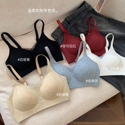 阿泽家简约无钢圈锦纶无痕暖肌