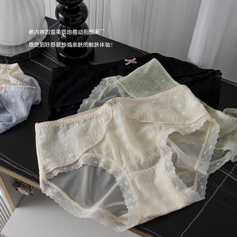 性感蕾丝内裤女士纯欲无痕半透明网纱夏季薄款冰丝透气三角裤批发