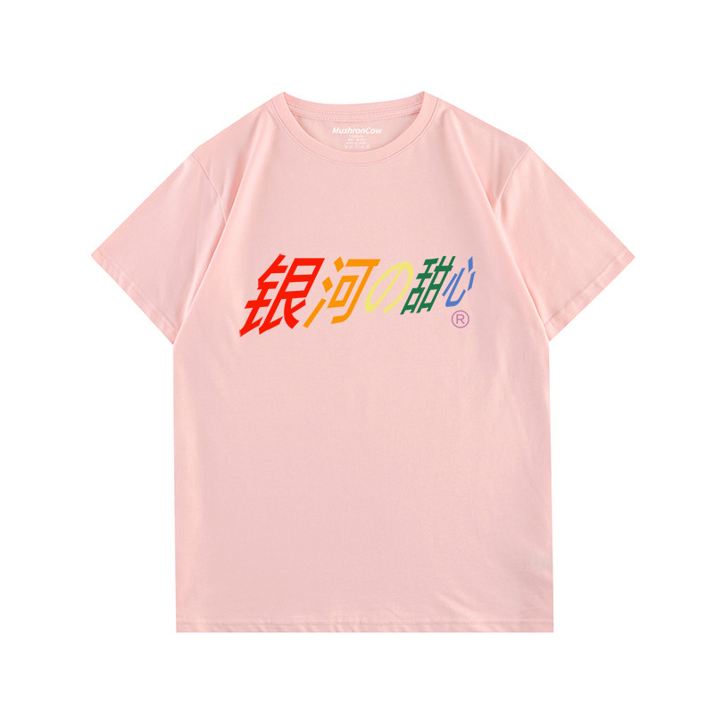mushroncow银河の甜心百搭休闲宽松情侣款印花纯棉圆领t恤夏季