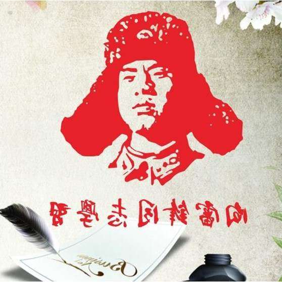 转印头像贴纸向转印同志学习剪影贴画学校黑板报人物墙贴雷锋自粘