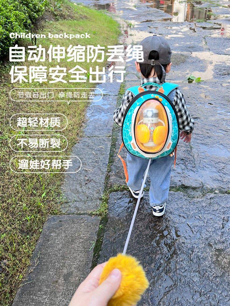 极地物种防走丢失幼儿园宝宝男女孩子小学儿童可爱背书包生日礼物