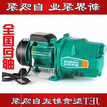 新款自吸泵jet1100a喷射泵家用增压高扬程管道太阳能井用水塔抽水