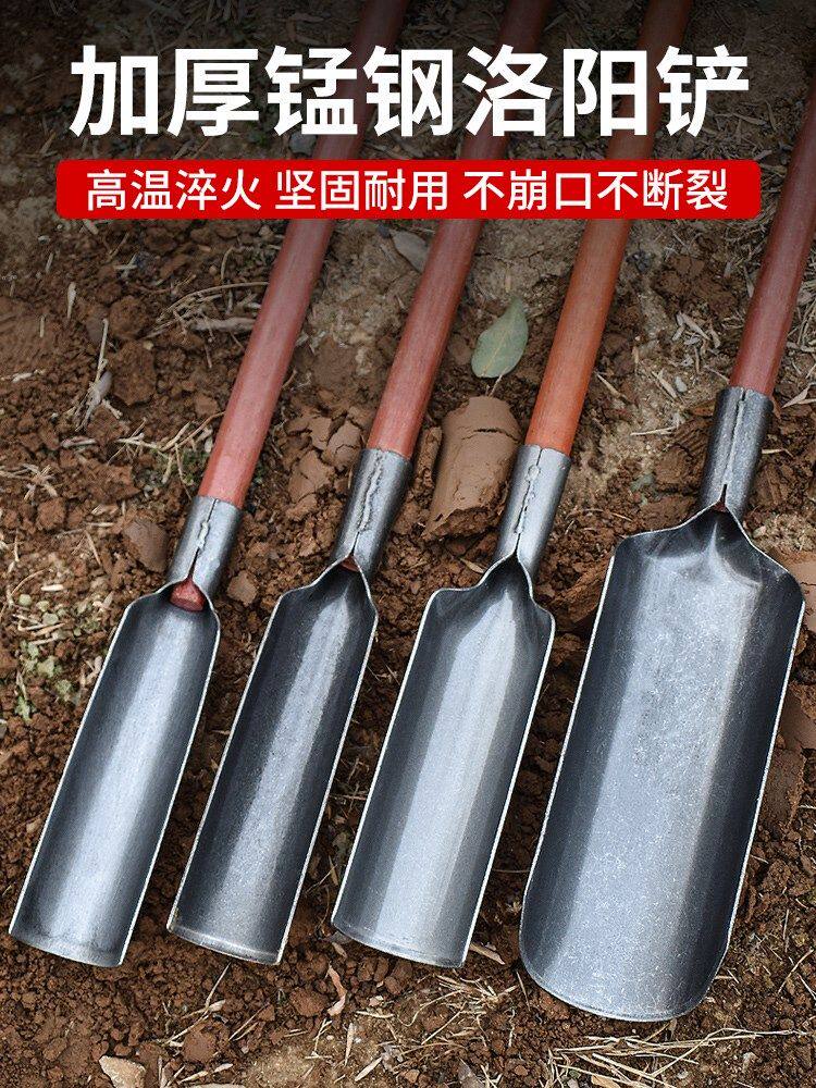 挖藕锹挖藕铲挖藕工具神器挖笋专用挖树铲挖坑挖沟起苗铁锹挖洞