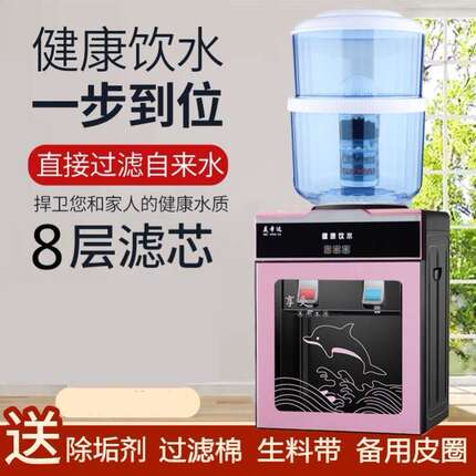 家用饮水机净化过滤器一体2022年新款简易台上净水器新型吧台台面