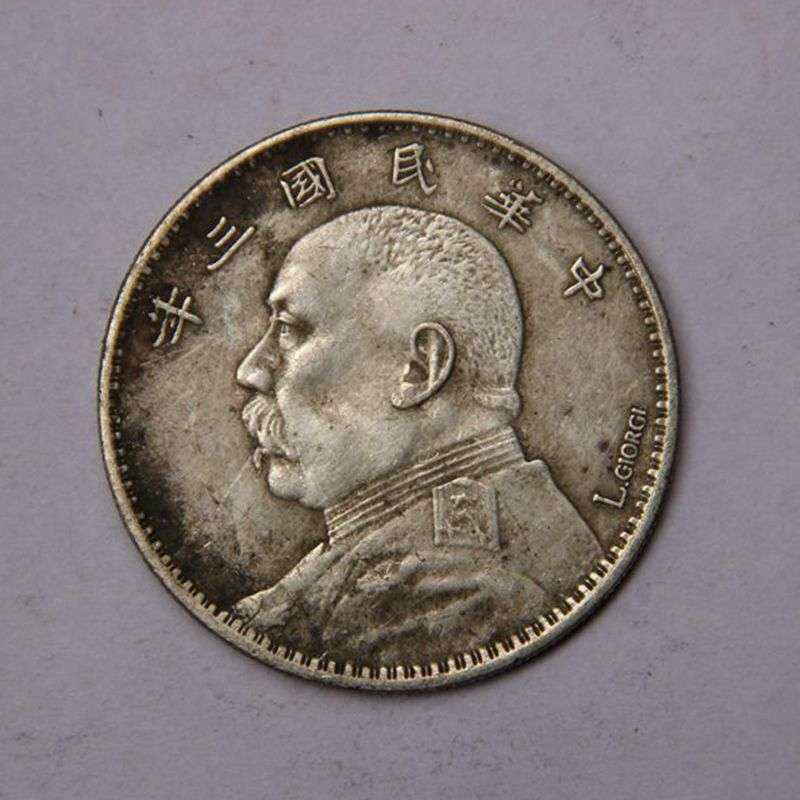 厂家直销古玩钱币铜钱真银 银钱银元袁大头三年签字版壹圆