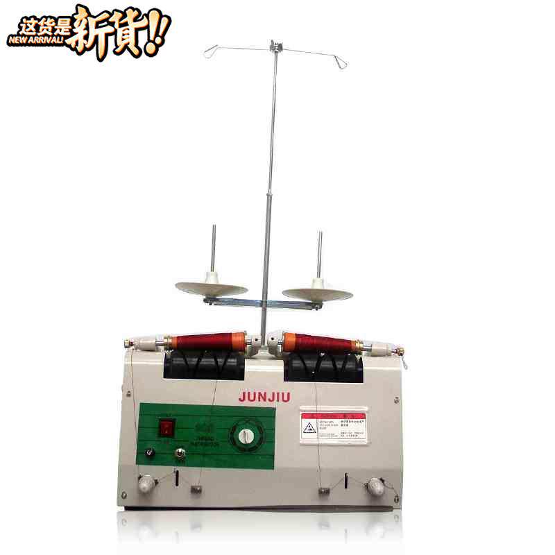 俊久双头两头分线机绕线器卷线机打线机20as服装绣花制衣用