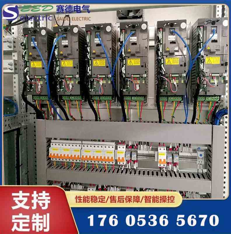 套plc控制柜控制箱 电气自动化变频控制柜恒温控制箱温度控制箱