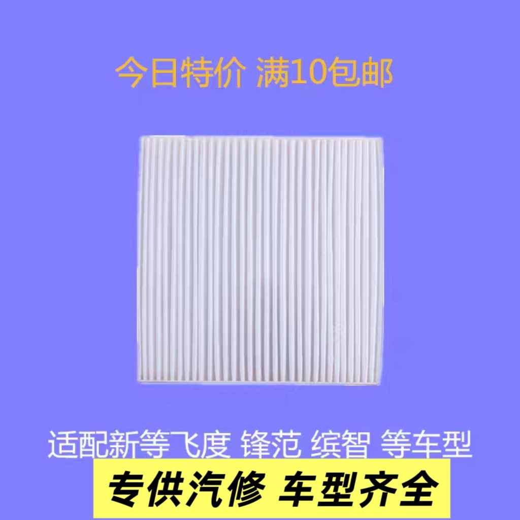 白布空调滤芯厂家直销