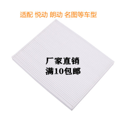 白布厂家直销空调滤芯