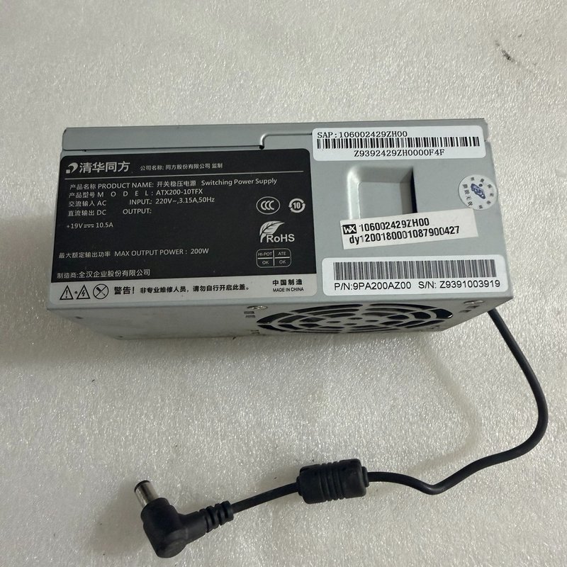 议价-可维修清华同方ATX200-10TFX电源,额定200W,12V@