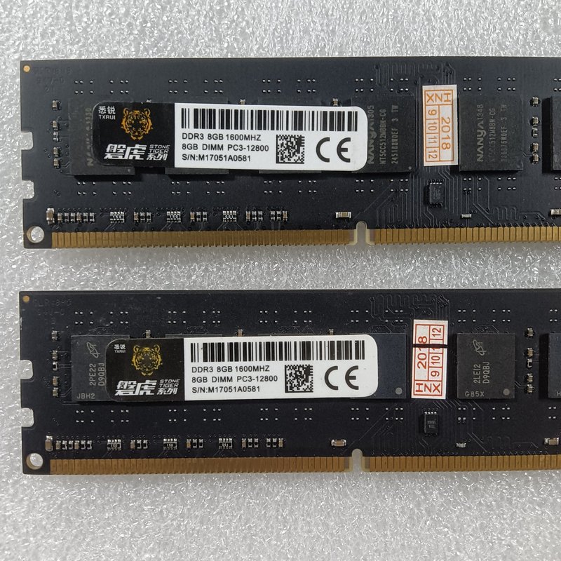 议价-可维修悉锐磐虎DDR3 8G 1600 台式机内存 实物图 标价是