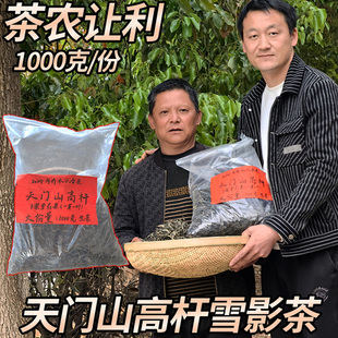 1000克普洱生茶散茶易武天门山高杆古树茶特级普洱生茶