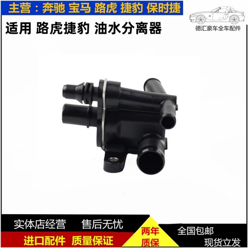 XFLXE极光XF油水分离器废气阀