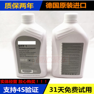 适配宝马320 520 525 730尾牙油X3X4分动箱油齿轮油X5X6差速器油