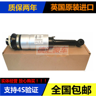 适用于路虎揽胜行政版运动版极光发现3/4神行者2前减震器前后避震