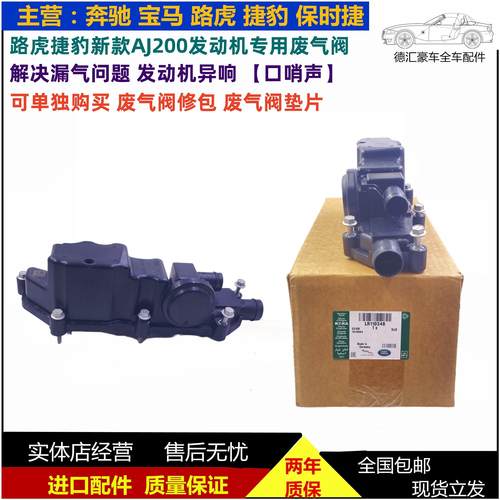油水分离器XFLXE发现神行发现5