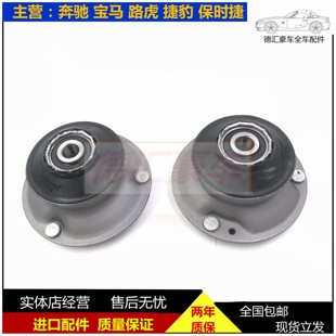 适用宝马减震器顶胶13系5系7系X1X3X5X6MINI平面轴承避震上座前机