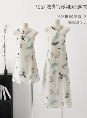 ICELOLLY法式漂亮气质过膝垂感挂脖连衣裙女夏长款吊带裙超火裙子