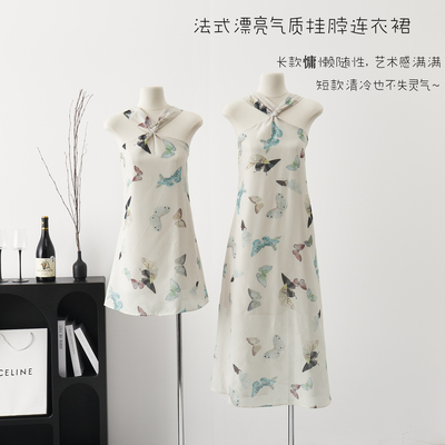 法式气质挂脖连衣裙垂感超火裙子