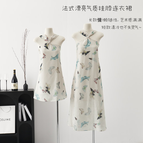 法式气质挂脖连衣裙垂感超火裙子