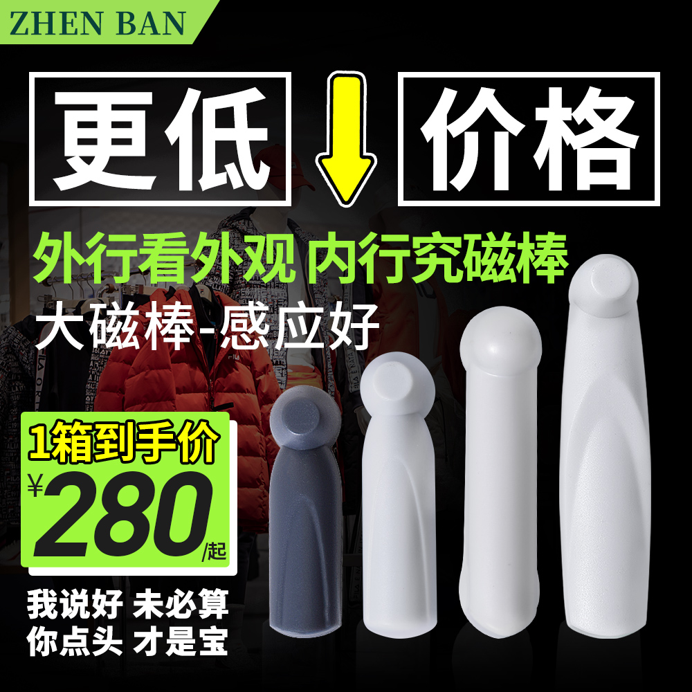 58k硬标定制长条形小铅笔防盗扣