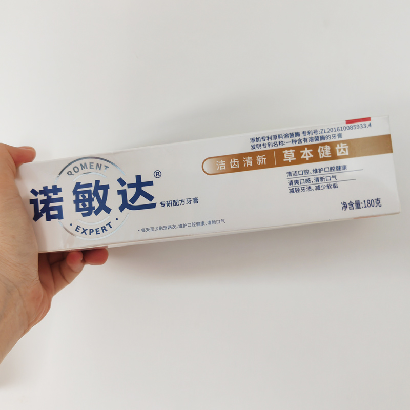 诺敏达美白牙膏清新口气