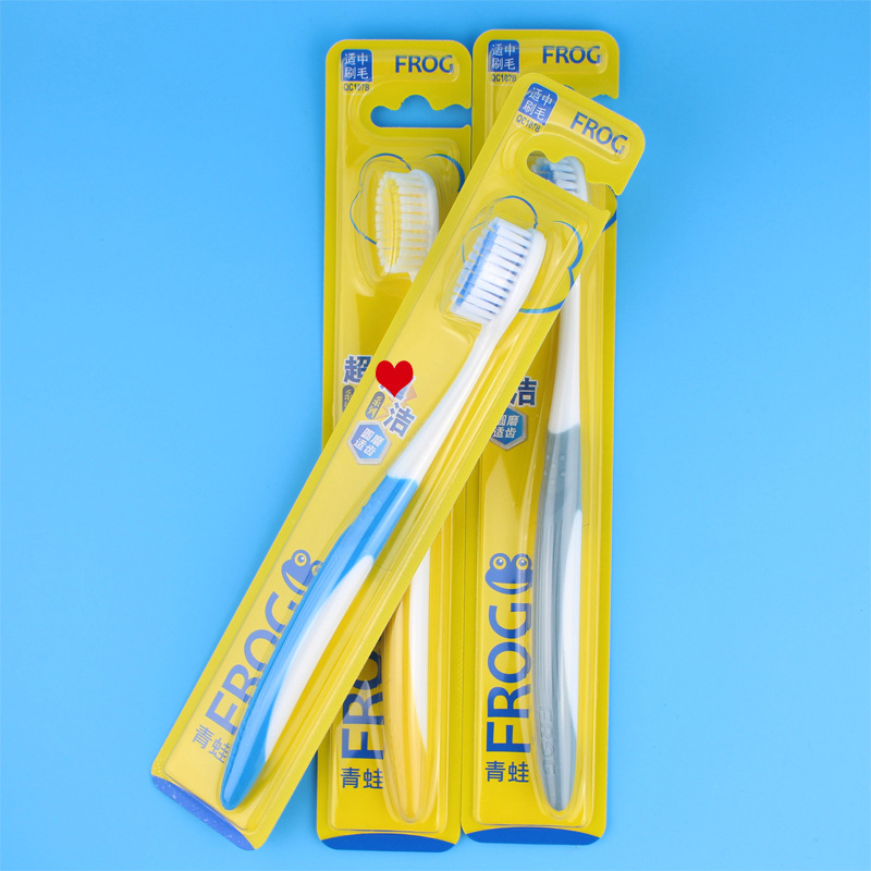 青蛙中毛牙刷批发优质尼龙刷丝