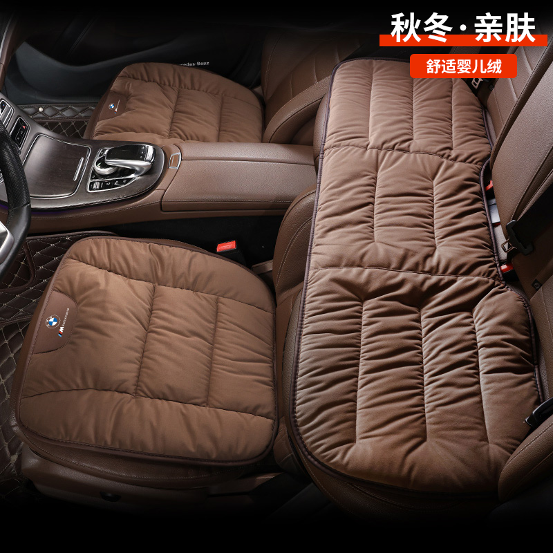 汽车四季通用婴儿绒坐垫保暖