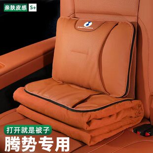 适用于腾势D9Z9/N9/N8四季腰靠被多功能四季可折叠汽车抱枕被子