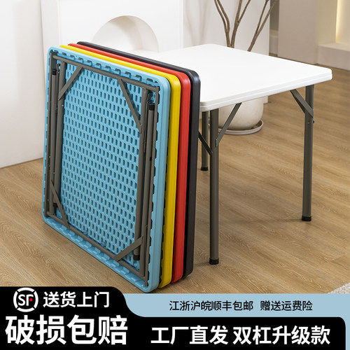 折叠餐桌正方形家用四方桌掼蛋