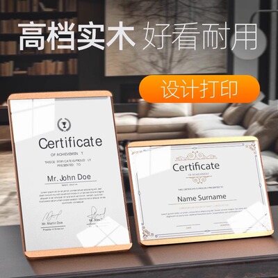 A4实木奖牌制作压克力企业授权牌a4奖状结业获奖证书相框荣誉证书