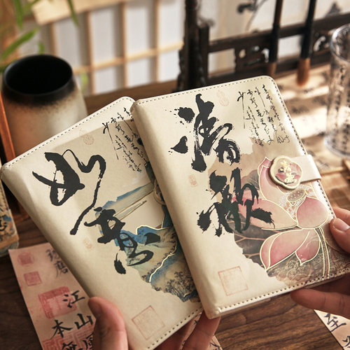 纸先生山水画意A5磁扣笔记本子