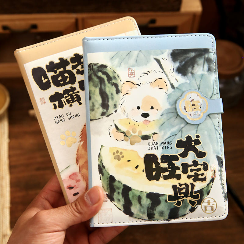 纸先生原创丨萌宠主题墨韵绒绒系列磁扣本赠送书签国潮可爱记事本卡通小狗学生原创设计记事本子本软皮面