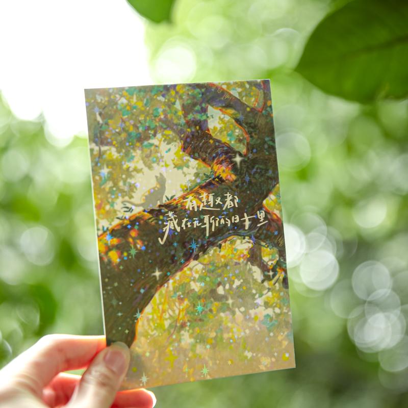 纸先生小确幸创意明信片风景插画简约文艺治愈ins风学生留言墙面背景装饰卡片学生送礼物墙贴生日贺卡