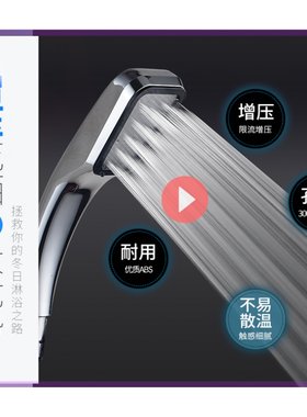 洗手间洗澡淋雨喷头卫生间雨潵通用淋浴头花啥家用华洒花沙头套装