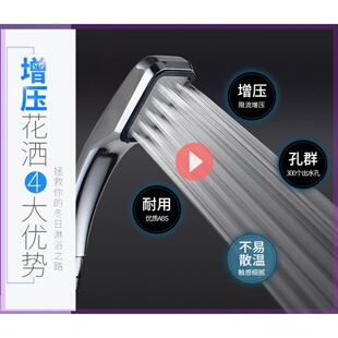 洗手间洗澡淋雨喷头化妆室雨潵通用淋浴头花啥家用华洒花沙头套装