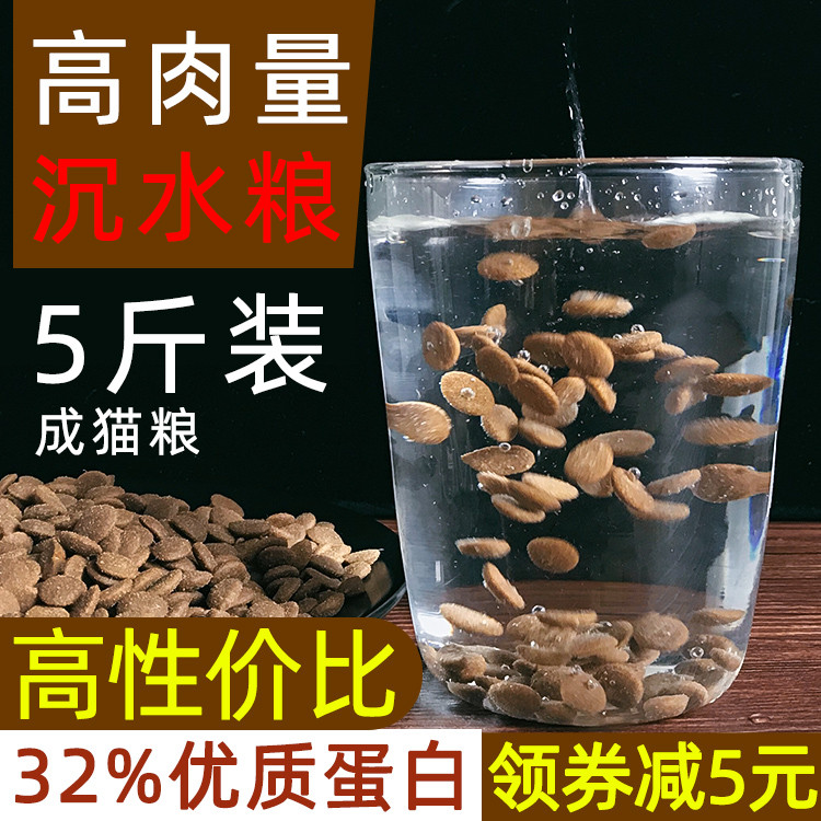 热卖的猫粮成猫天然粮增肥发腮蓝猫加菲猫10成年自制鱼肉味2.优惠券