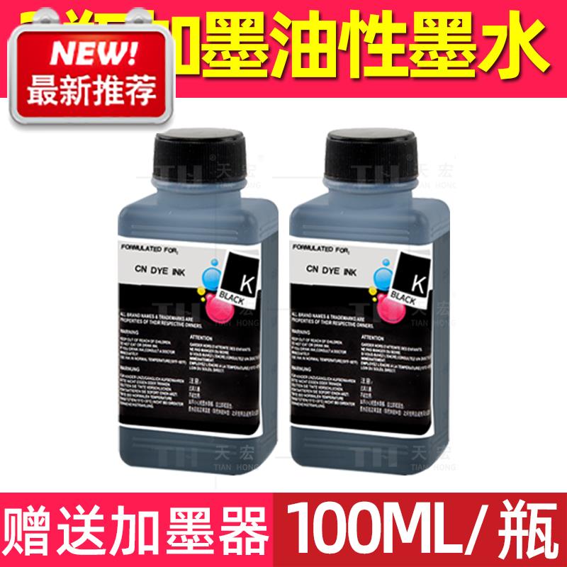 兼容ohp45墨盒 服装机 唛架机 cad绘图仪51645a墨盒 桌面打印机hp在类目 办公设备/耗材/相关服务, 墨粉硒鼓耗材类, 墨盒中 - 来自Buy2taobao.com提供专业的淘宝代购服务