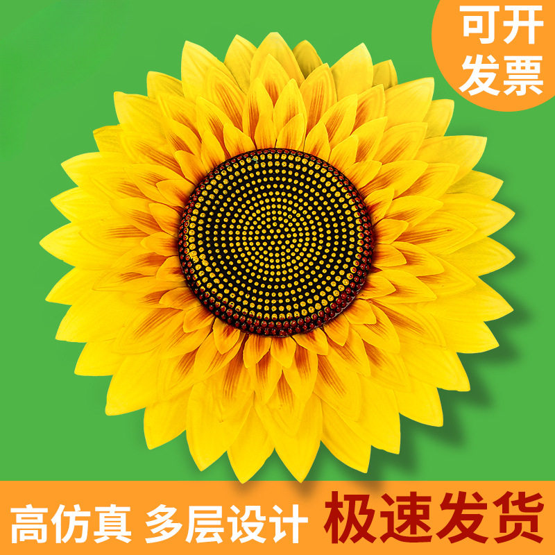 向日葵道具手拿花幼儿园儿童表演舞蹈太阳花运动会入场式创意合唱