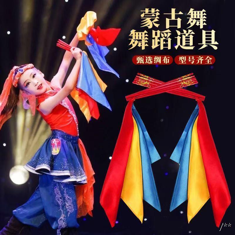 直销蒙古舞蹈筷子舞专用