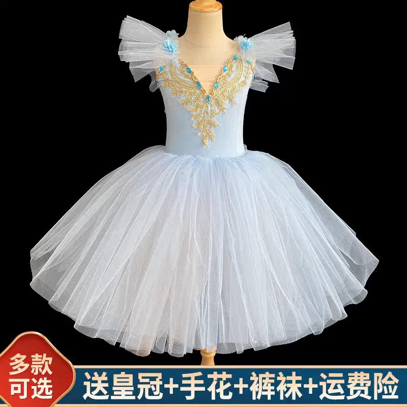 儿童芭蕾舞裙女童蓬蓬纱TUTU裙现代汇演机构合唱表演服小天鹅演出