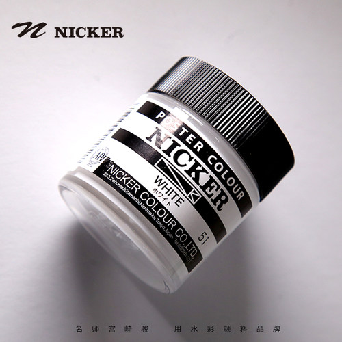 nicker霓嘉水粉颜料白不透明水彩