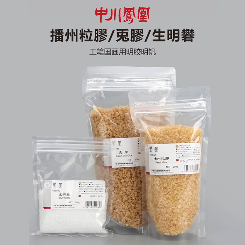 日本中川凤凰播州粒胶100g明胶明矾 兎膠 生明礬 国画矿物颜料岩彩黏合剂药勺匙胶矾水调制国画矿物颜料调胶,文具电教/文化用品/商务用品,文房四宝,淘宝优惠券,粉丝福利购,淘宝优惠卷