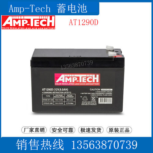 AMP-TECH电梯/医疗设备/船舶/UPS