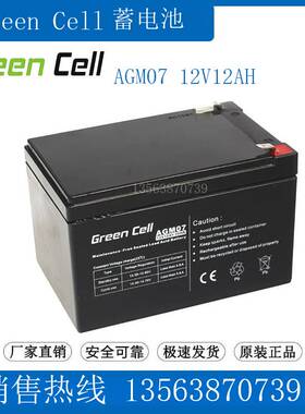 GREENCELL蓄电池12V12AH AGM07 电梯应急 UPS电源 医疗仪器 船舶