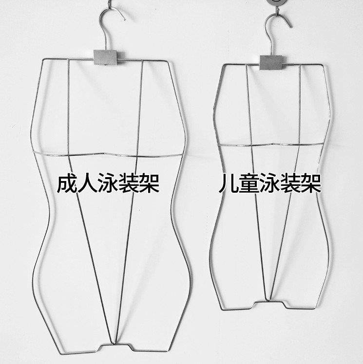 泳装衣架泳衣展示架游泳衣架衣挂金属成人儿童泳衣架批發包邮|ruв категории коммерческий/офисная мебель, магазин одежды, мебели, вешалка - от Buy2taobao.com для оказания профессиональной услуги покупки агента Taobao