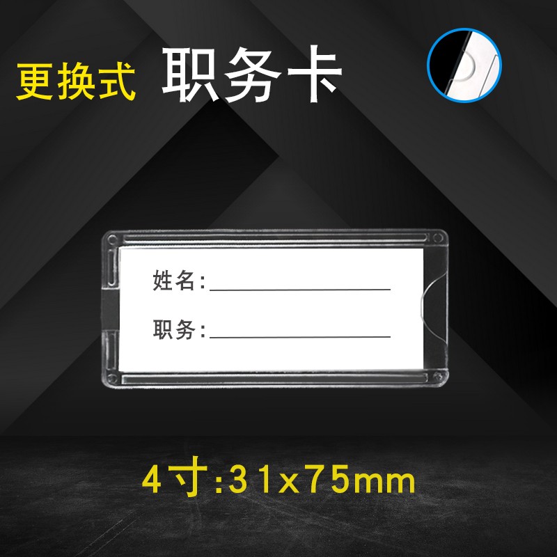 双层亚克力A4插槽职务卡透明有机塑料照片插盒3寸4寸横条岗位牌更换式插卡盒卡槽A3连体框贴式硬卡套