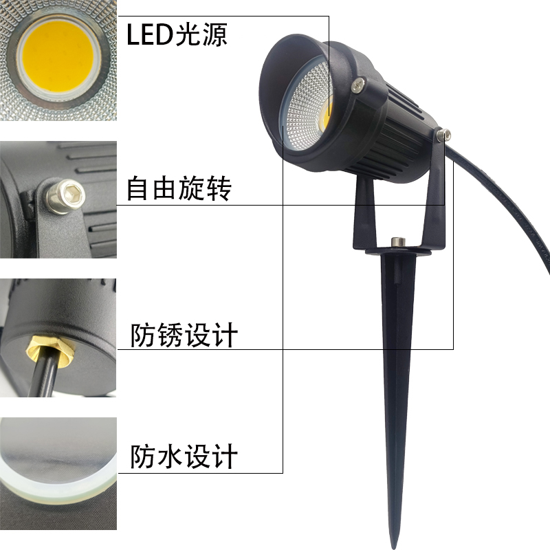 别墅广告程地5W射灯户外防水插亮照树灯公园招牌灯投光灯草坪化工