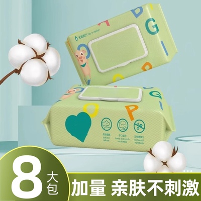 婴儿成人湿巾新生儿手口清洁湿纸巾儿童成人擦嘴湿巾纸柔软舒适